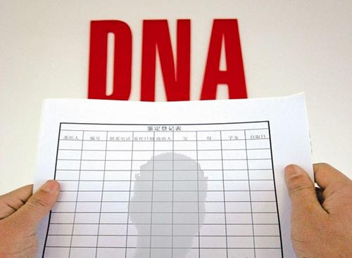 滨州DNA亲子鉴定结果准确吗 